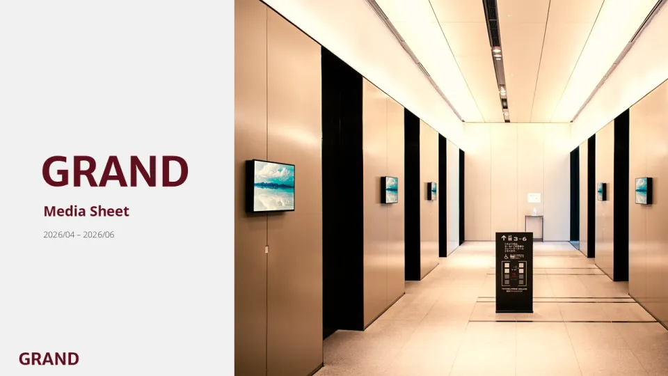 メディアシート 1