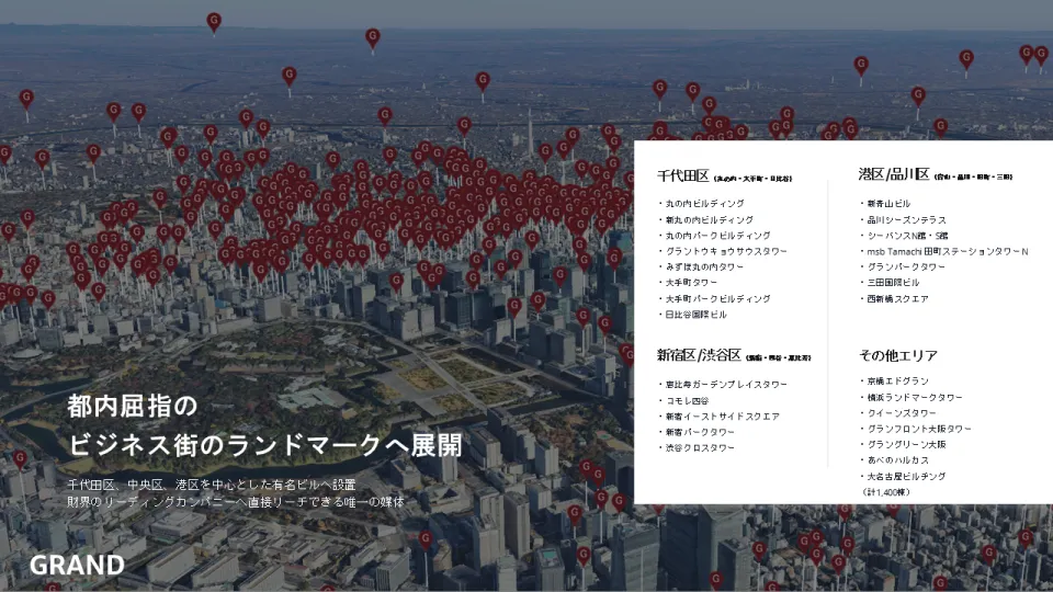 メディアシート 5